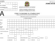 FOMU ya Maombi ya NIDA Download