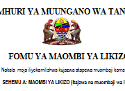 Fomu ya Maombi ya Likizo – TAMISEMI