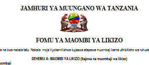 Fomu ya Maombi ya Likizo – TAMISEMI